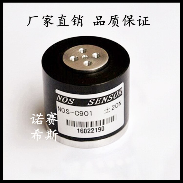 小量程三維力三軸測力傳感器 機器人測力傳感器 切削力傳感器