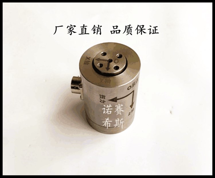 四維力傳感器 四向力傳感器 三維力帶扭矩的測(cè)力傳感器
