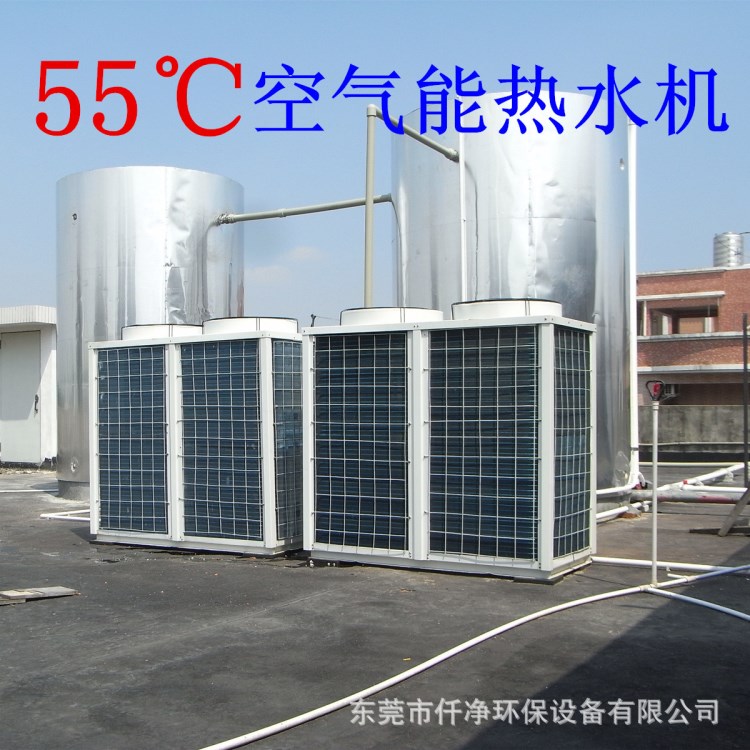 供應(yīng)空氣能熱水器 環(huán)?？諝饽軣崴?揭陽(yáng)家庭用空氣能熱水器