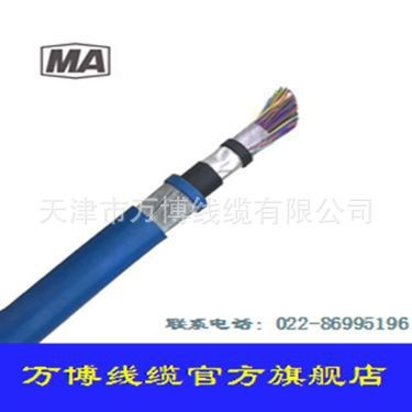 MHYA32 煤礦用鋁-聚乙烯粘結(jié)護(hù)層鋼絲鎧裝通信電纜