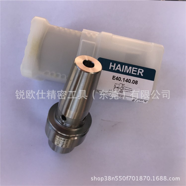 德國海默HAIMER熱縮刀柄 HSK63A熱縮刀柄BT40-ER16 BT40-ER20刀柄