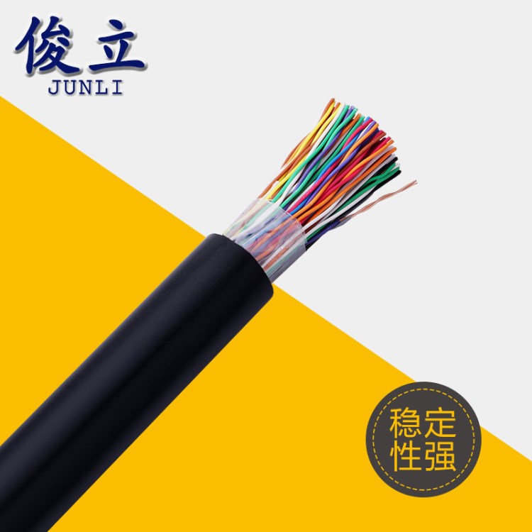 電纜廠家直供HYAT100*2*0.5充油電纜大對(duì)數(shù)室外通訊電纜24AWG銅