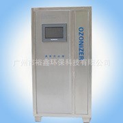 其他原水處理設備臭氧發生器水消毒臭氧機中央空調循環水處理