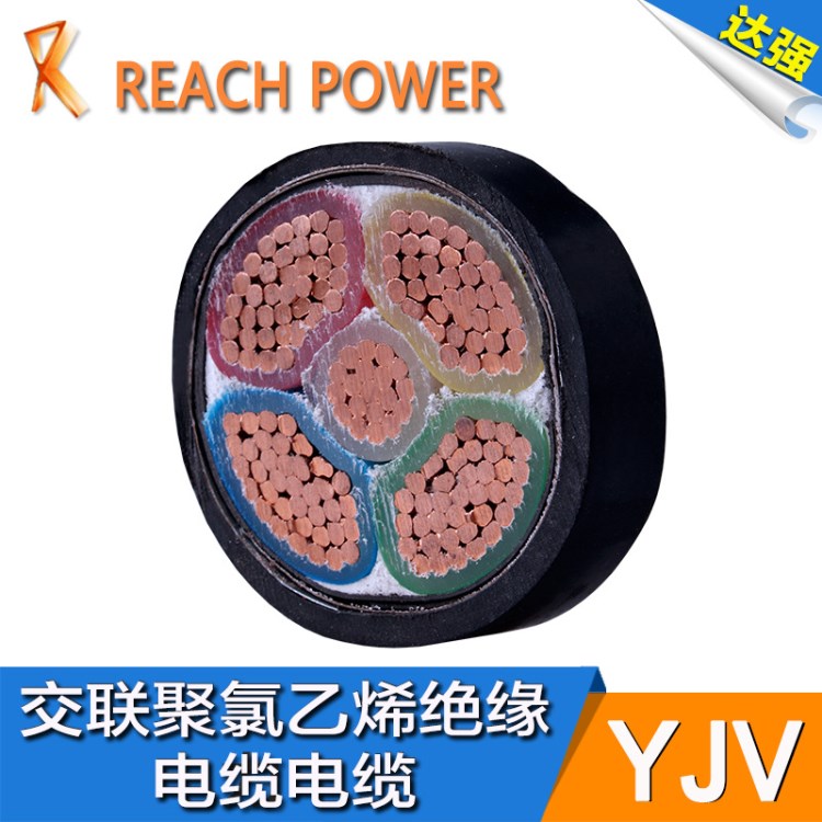 廠家直銷 YJV22 阻燃型電纜4*120+1*35銅芯電纜 鋼帶鎧裝電力電纜