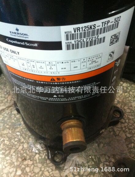 供應(yīng)谷輪壓縮機(jī)ZB114KQE-TFD-551谷輪15P中低溫冷庫(kù)機(jī)組