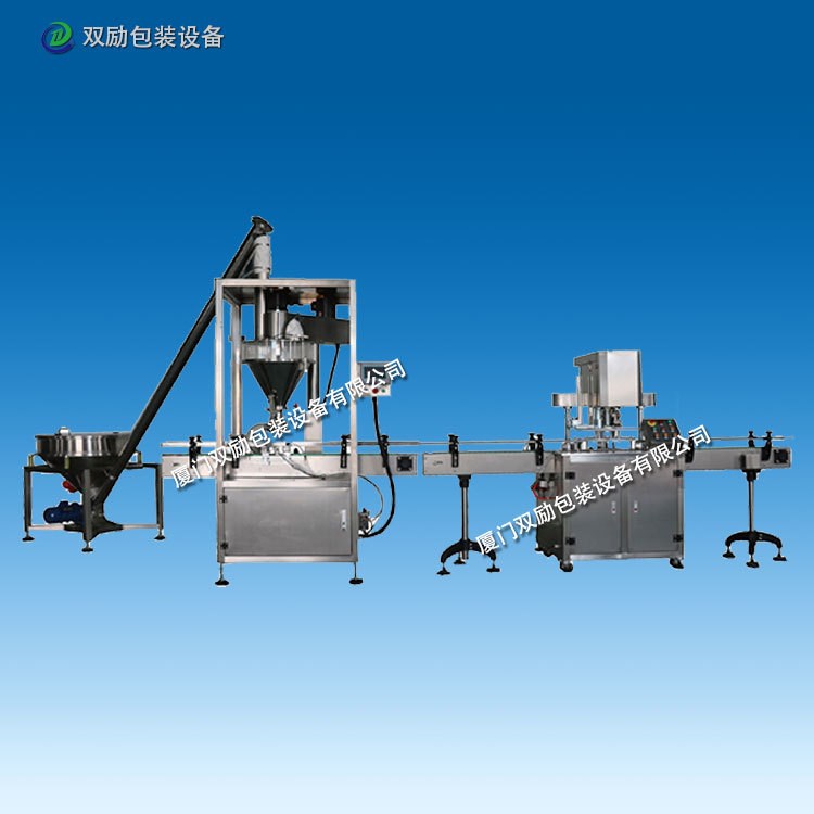 全自動奶粉 粉末定量充填封罐旋蓋一體機 粉劑灌裝生產(chǎn)線 SL-GS10