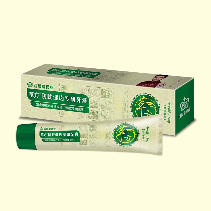 草方150g 防蛀健齒專研牙膏 防蛀健齒 清新口氣 供商超 批發