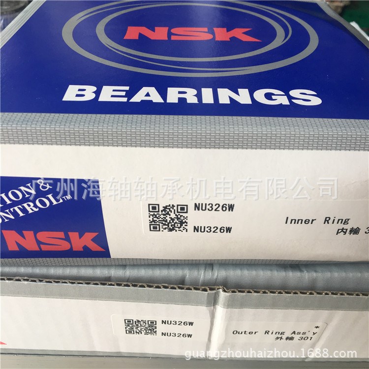 原裝日本NSK軸承 NU326W圓柱滾子軸承 內圈無檔邊 電機專用