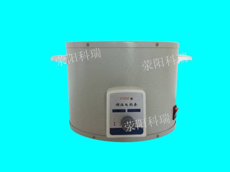 廠家直銷 PTHW調(diào)溫電熱套 恒溫電熱套  實(shí)驗(yàn)室加熱儀器包郵加熱套