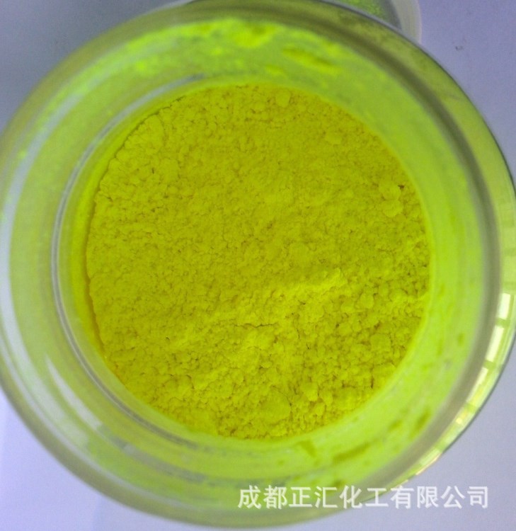 塑料專用熒光增白劑OB-1熒光劑