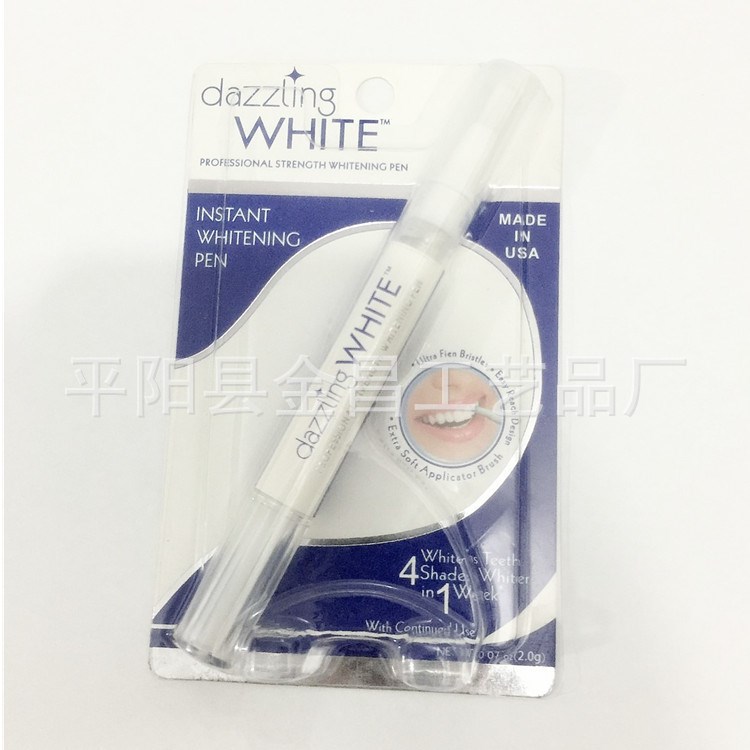新款Dazzling White旋轉(zhuǎn)式美潔牙筆 牙齒潔白器 亮白牙齒美白筆
