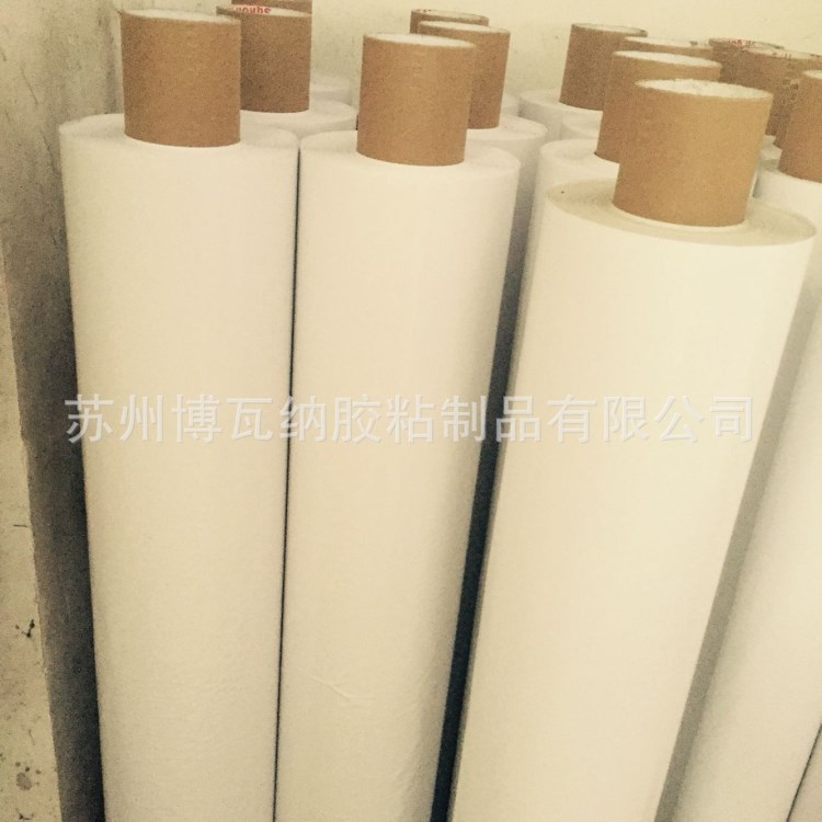 現(xiàn)貨雙面膠帶 雙面熱熔膠1020MM*100M 棉紙雙面膠 規(guī)格可定制