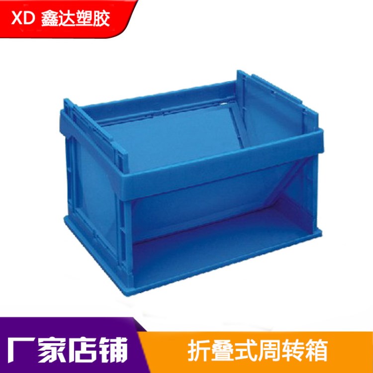 廠家直銷 加厚HDPE塑料折疊籮筐 全新結實耐用膠箱物流周轉箱塑料