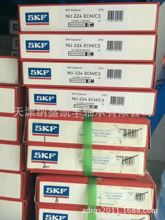 SKF實圖NU 224 ECM/C3軸承NU 326 ECM/C3軸承NU2208ECP軸承