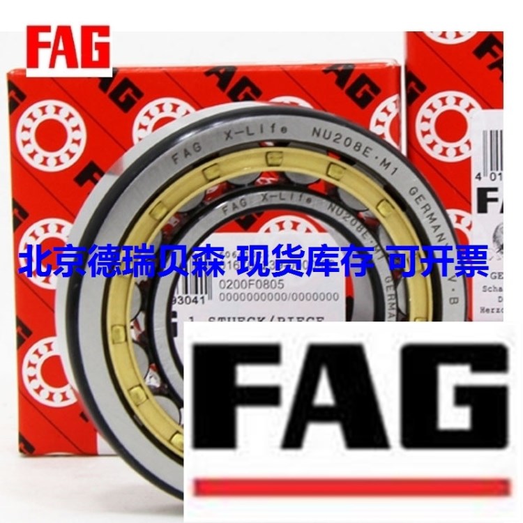 北京山西 NU2311E.M1.C3 FAG軸承 圓柱滾子軸承   冶金煤礦