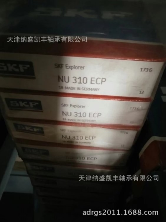 SKF NU310ECP軸承NJ310ECM/C3 NUP310ECJ軸承50*110*27軸承