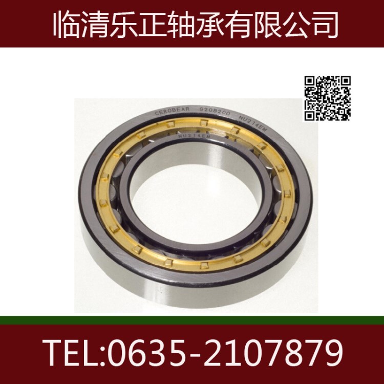 NU2218E   ZGKV   90*160*40  32518   圓柱滾子軸承 bearing