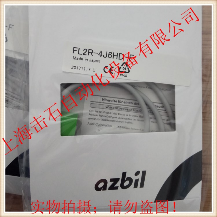 供應(yīng)山武azbil接近傳感器FL2R-7J6HD-F