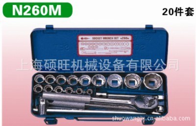 日本世霸SUPER 12.7mm(1/2&#39;&#39;)套筒工具組套N260M（20件套）