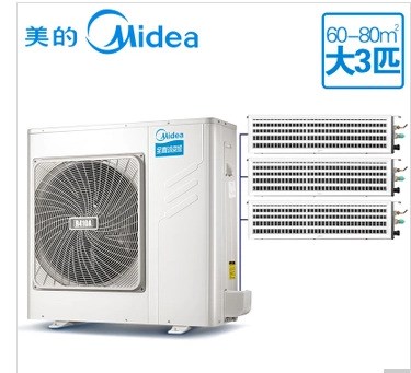 美的MDVH-V80W/N1-311TR(E1) 中央空調(diào)家用TR變頻系列一拖三風(fēng)管