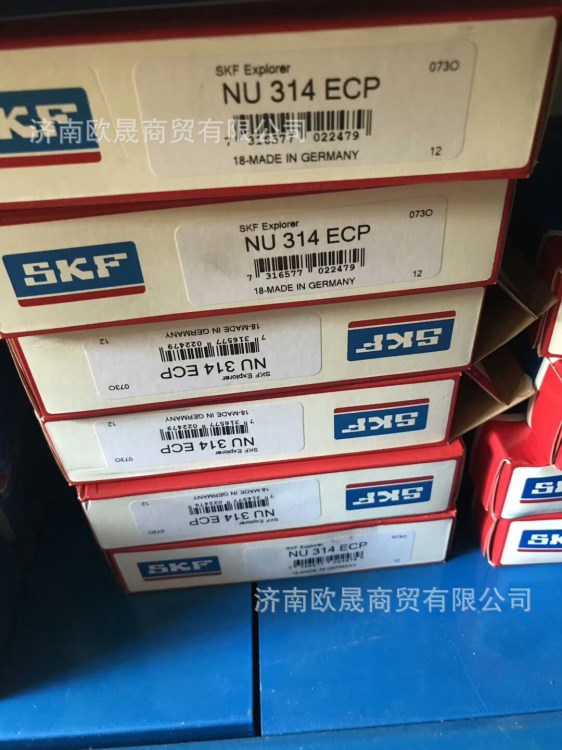 SKF  軸承  原裝 NU314ECP
