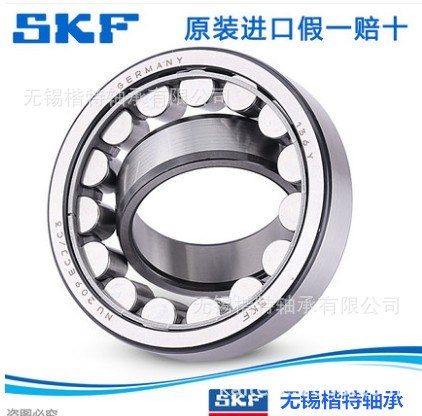 SKF軸承NU314ECP SKF軸承NU314ECM/C3 SKF軸承NU314ECJ/C3