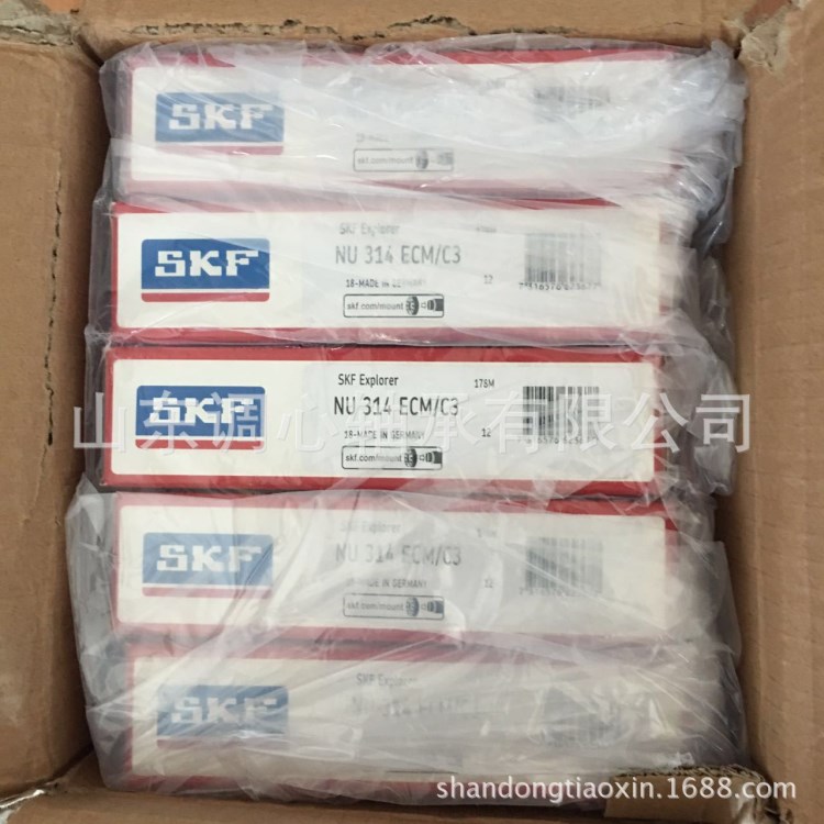 SKF軸承NU314 SKF單列銅保圓柱滾子軸承NU314ECM/C3 軸承NU314ECP