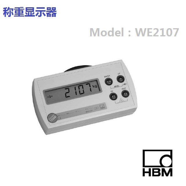德國HBM原裝WE2107用于動態(tài)和靜態(tài)稱重的稱重儀表