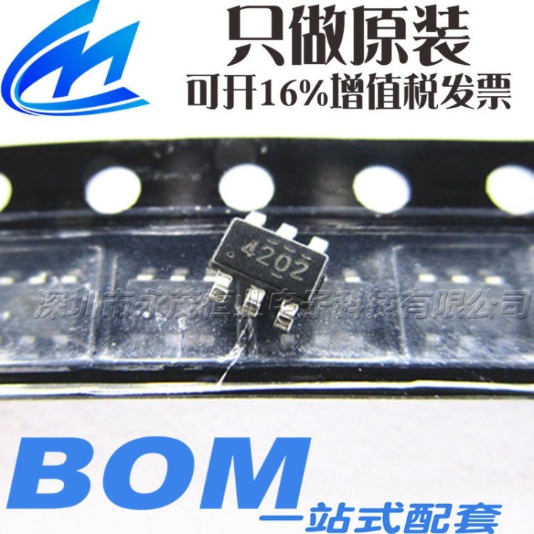 TPS54202DDCR 絲印4202 貼片SOT23-6 TPS54202