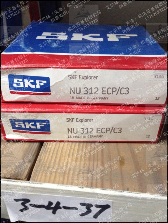 SKF圆柱滚子轴承 NU312ECP/C3 瑞典SKF轴承 质量 经销批发