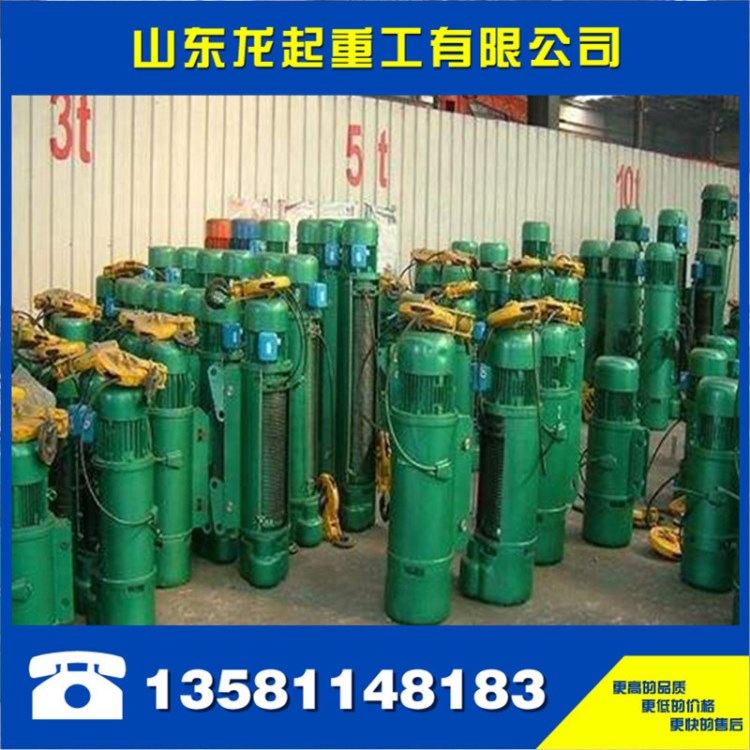 直銷冶金電動葫蘆 吊鋼水電動葫蘆 防爆電動葫蘆