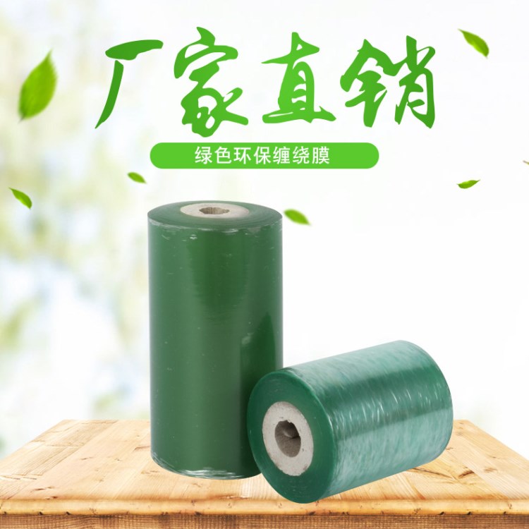 上海廠家定制 綠色膠帶 耐高溫布 單面膠