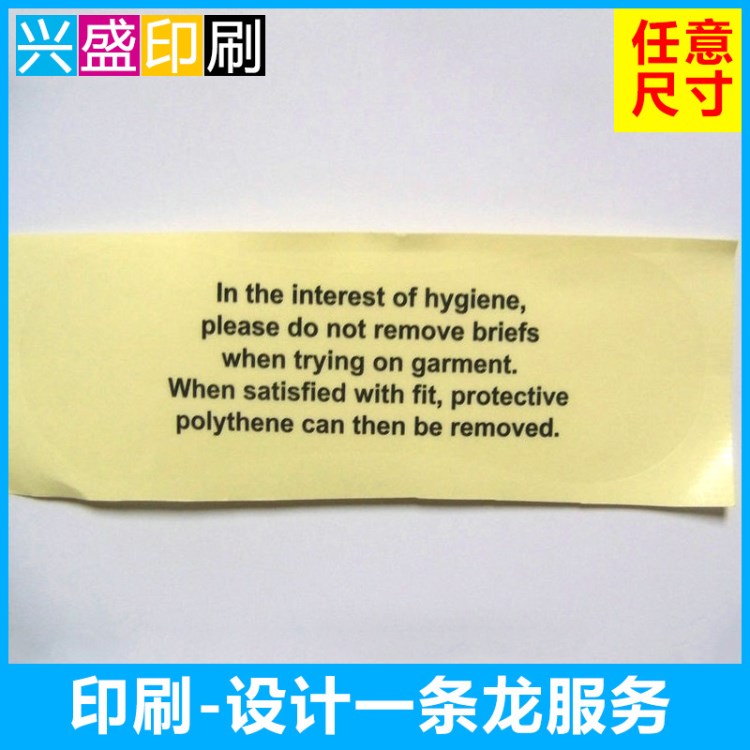 廠家  不干膠浪貼 防水可移浪貼貼紙 透明標(biāo)簽pvc浪貼