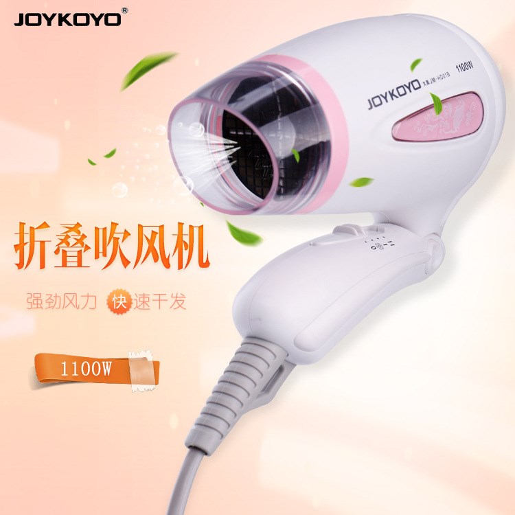 家用電器折疊式迷你吹風(fēng)機(jī) 折疊式吹風(fēng)筒迷你電吹風(fēng)美發(fā)器材批發(fā)