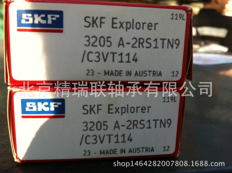 瑞典SKF 320-2RS1TN9/C3VT114  高速氣泵專用 原裝供應(yīng)