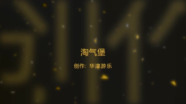 實體廠家直銷新款游樂設(shè)備兒童游樂場淘氣堡大中小型商場幼兒設(shè)施