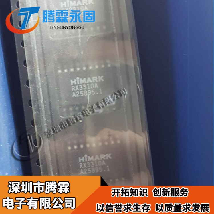 RX3310A-LF 原裝 RX3310A 現貨熱賣供應 RX3310 全新