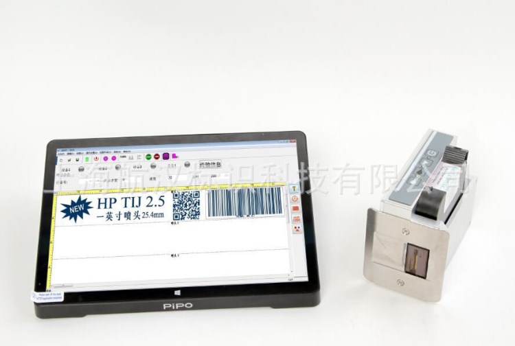 工業(yè)變碼噴印系統(tǒng)，二維碼熱發(fā)泡噴碼機 25.4MM高度，支持TXT數(shù)據(jù)