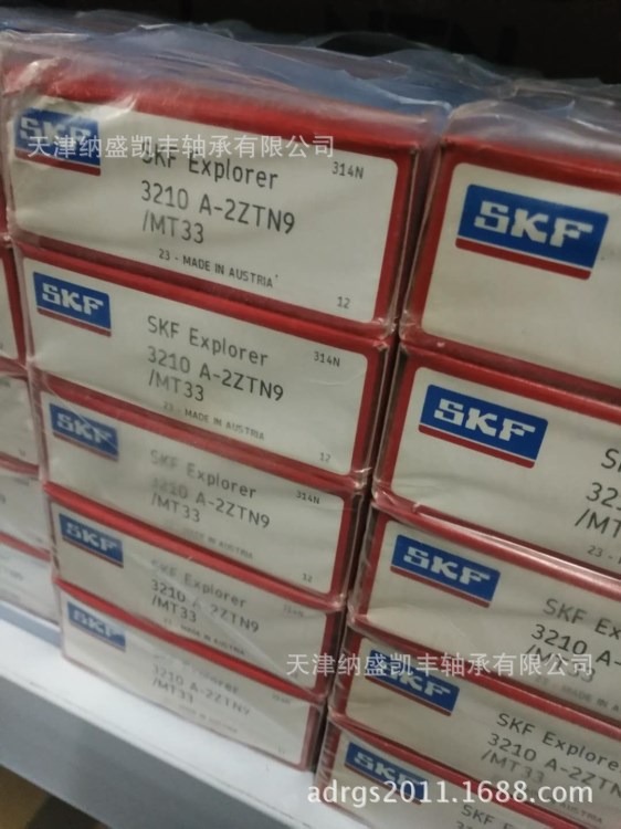 SKF軸承3210A-2ZTN9/MT33 3211A-2Z 3212A-2RS1軸承 實圖