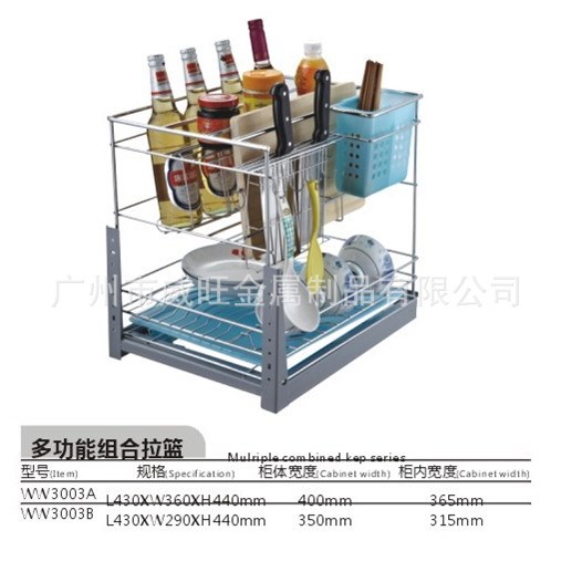 廠家供應鐵電鍍櫥柜拉籃,鋼電鍍,質量好,價格低