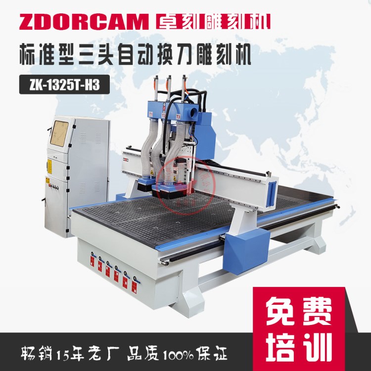 整體櫥柜門(mén)生產(chǎn)設(shè)備 櫥柜門(mén)覆膜機(jī) 自動(dòng)換刀雕刻機(jī) 合頁(yè)鉆孔機(jī)