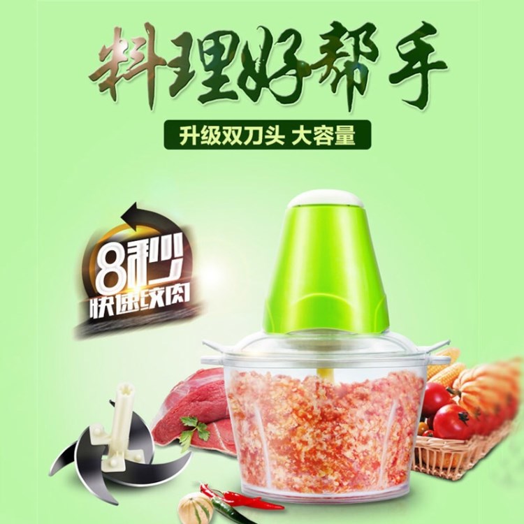 電動(dòng)絞菜器多功能絞肉機(jī)料理機(jī)廚房切菜器切蒜攪蒜器較菜切蔥神器