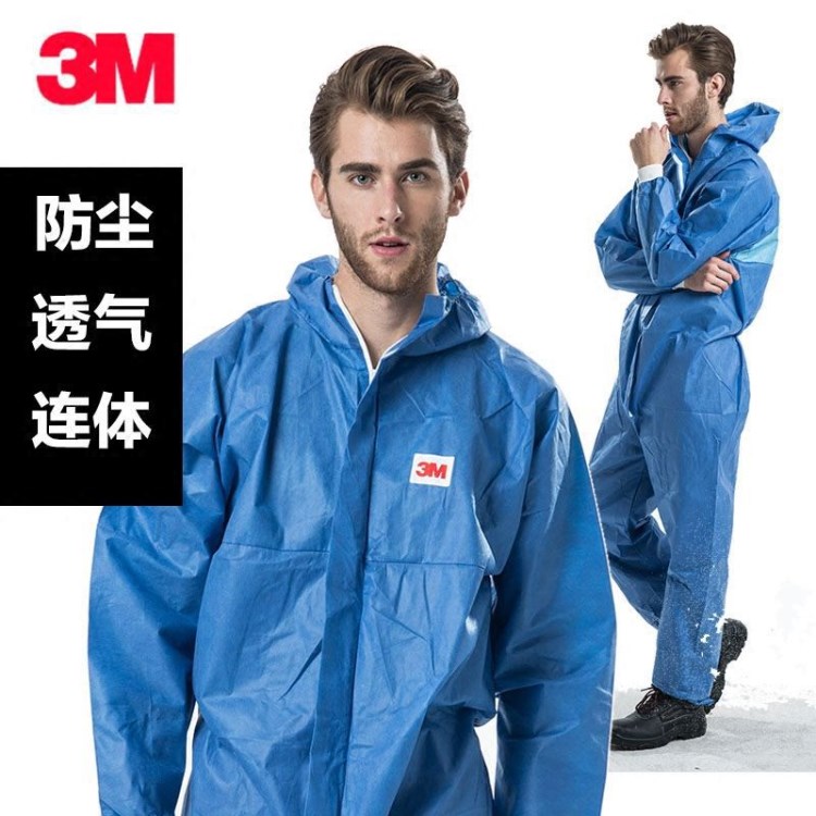 3M4532+防護服防輻射性顆粒物防化服噴漆服防塵服夏季透氣防靜電