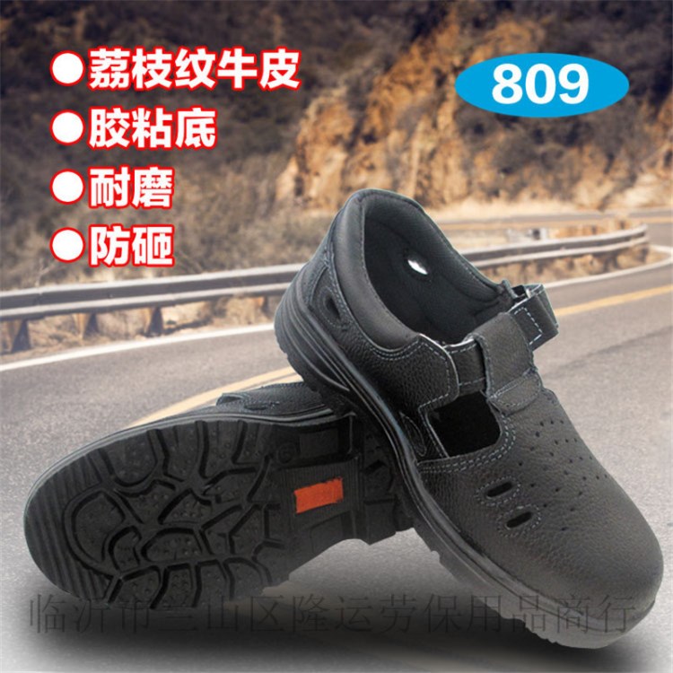 批發(fā) 夏季防護(hù)透氣牛皮勞保鞋 涼鞋 防砸防穿刺耐磨 夏季鞋