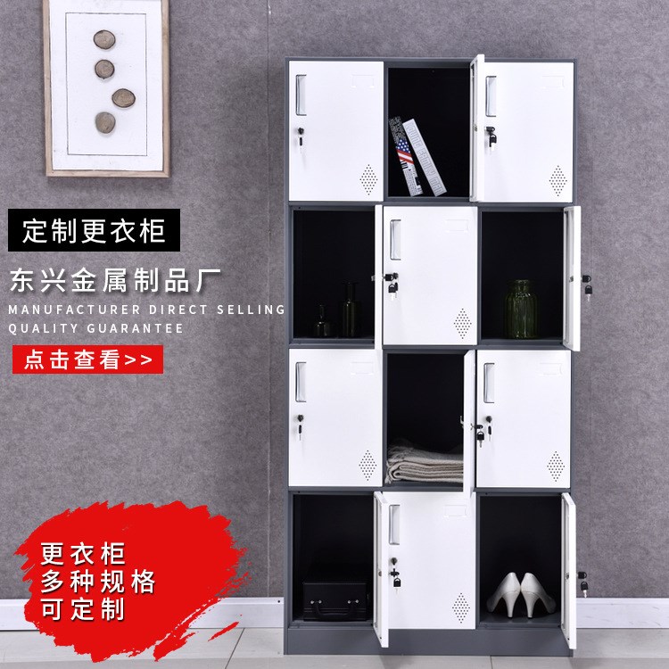 供應可拆裝鋼制更衣柜 員工帶鎖儲物柜窄邊套色家用衣帽柜可定制