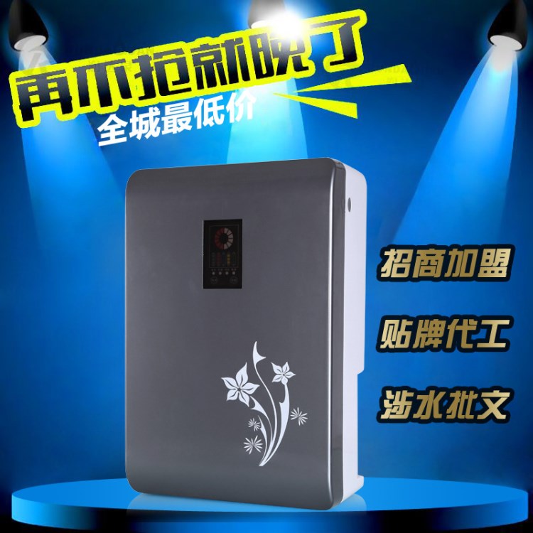新款外殼 家用凈水器RO外殼 水機(jī)外殼 外殼生產(chǎn)廠家 凈水器外殼
