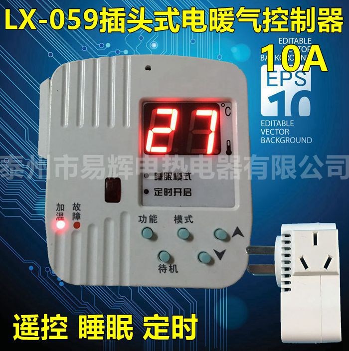 碳纖維電暖器 碳晶取暖器 油汀暖氣 溫控器 帶遙控 定時(shí) LX059