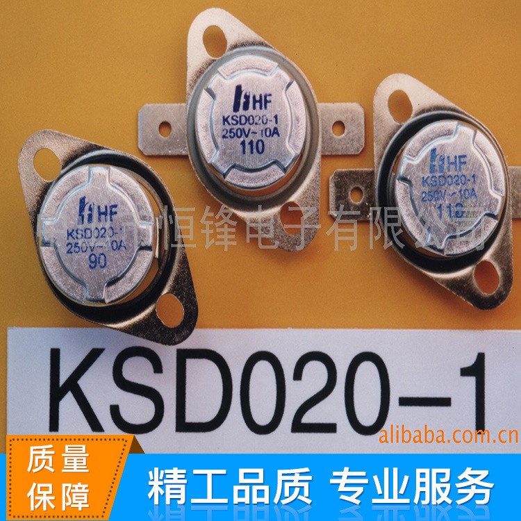 薦 防爆電暖氣溫控器 KSD020礦用取暖器溫控器 雙金屬片溫控開關(guān)