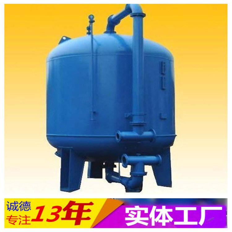 c59 錳砂過濾設備 除鐵除錳過濾罐 多介質過濾設備過濾器廠家