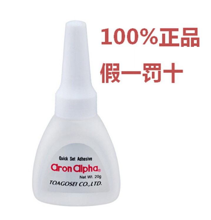 阿隆發(fā)412XZ超能膠 耐高溫耐沖擊阿隆發(fā)412XZ瞬間膠